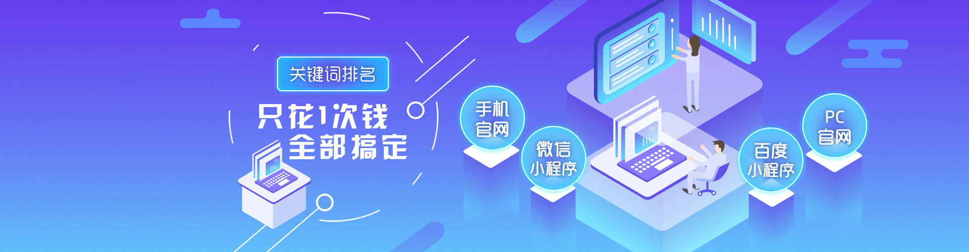 仲巴谷歌竞价