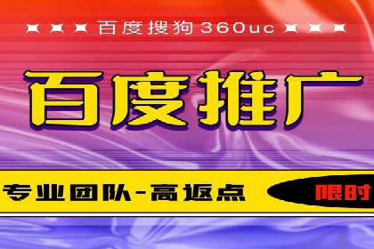 百度推广代理的客户转化率提升案例
